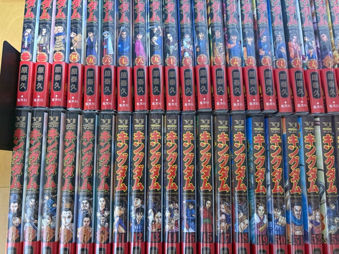 【美品】キングダム　全巻セット　ブックカバー付き