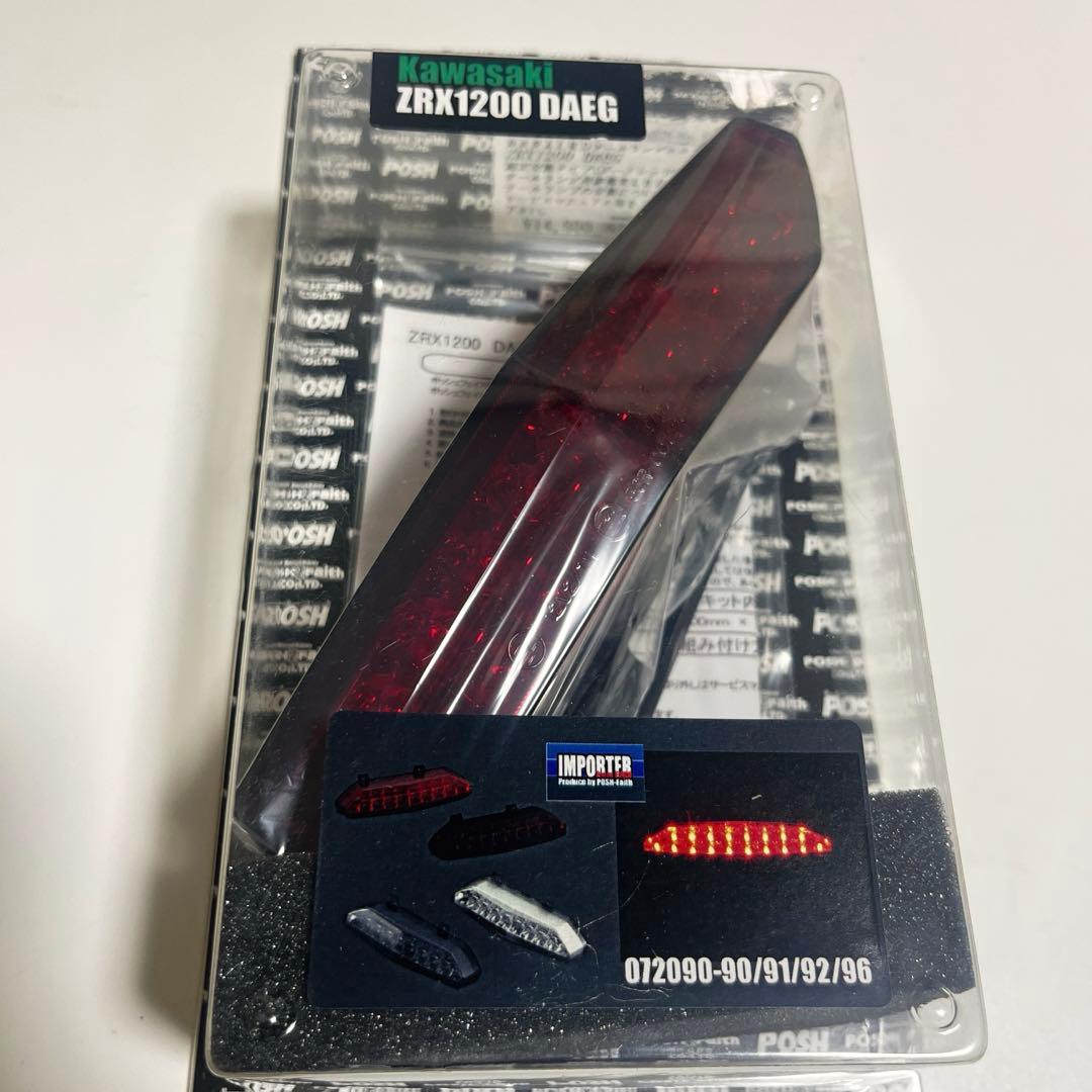 POSH ポッシュ LEDテールランプZRX1200DAEG