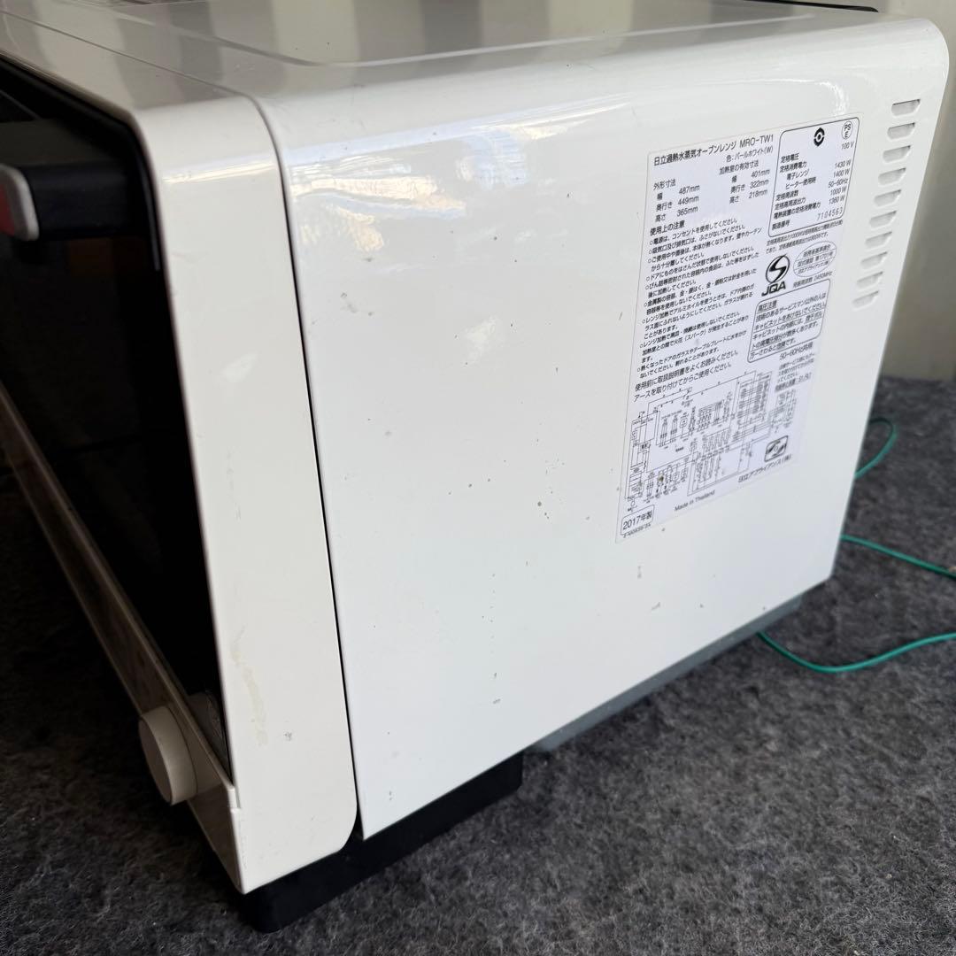 H80激安早い者勝ち✨　日立　ヘルシーシェフ MRO-TW1　新生活応援