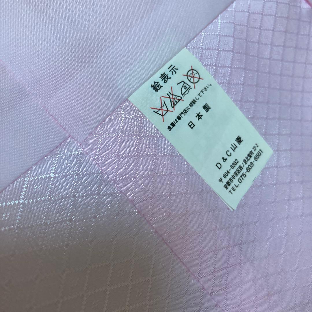 日本製　高級正絹　初着【訳あり品】