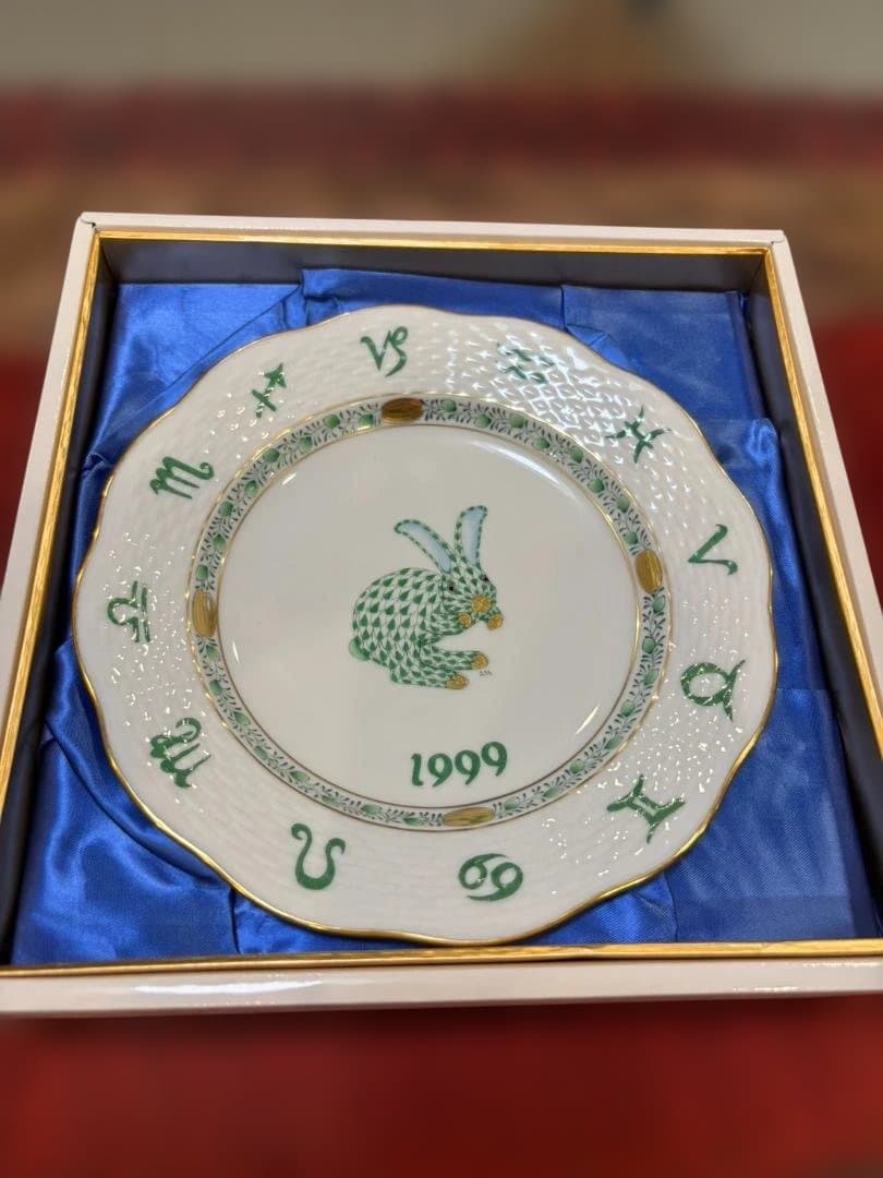 美品　HEREND ヘレンド 1999年 干支 ウサギ イヤープレート　　31