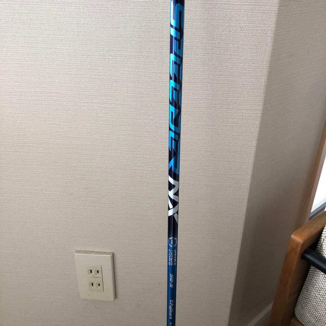 スピーダーNXブルー50 S