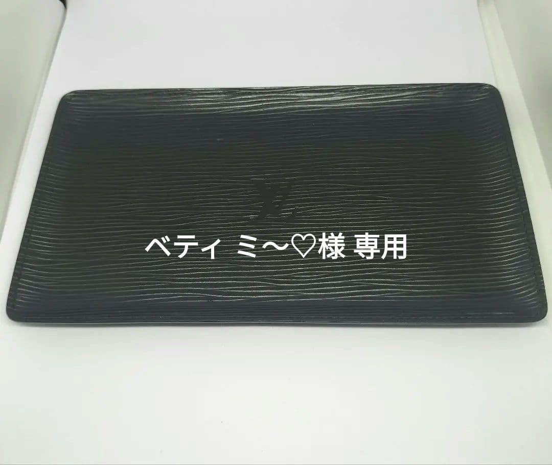 【非売品】ルイ・ヴィトン エピ キャッシュトレー 小物入れ