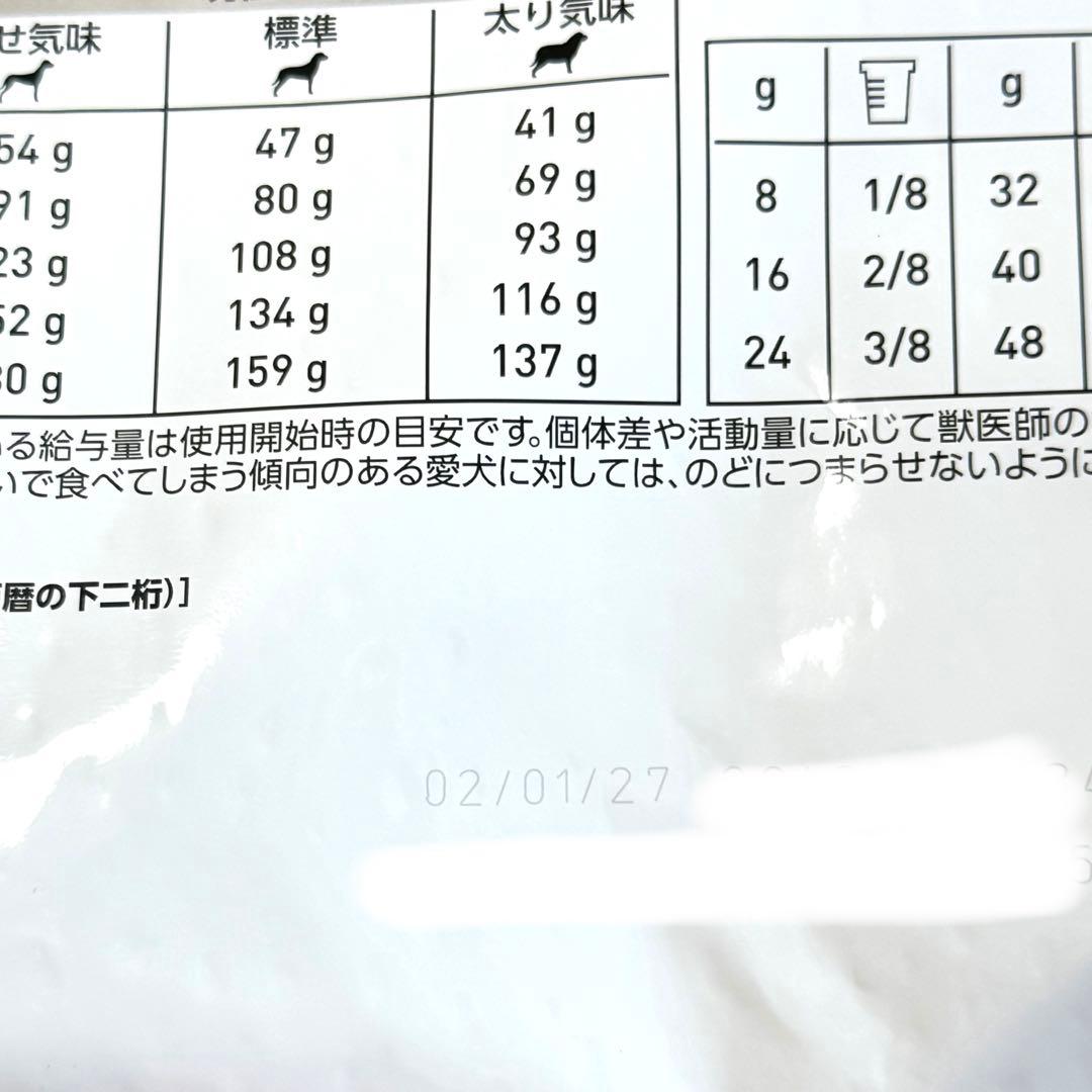 【新品未開封】犬 アミノペプチドフォーミュラ 小型犬用S 3kg