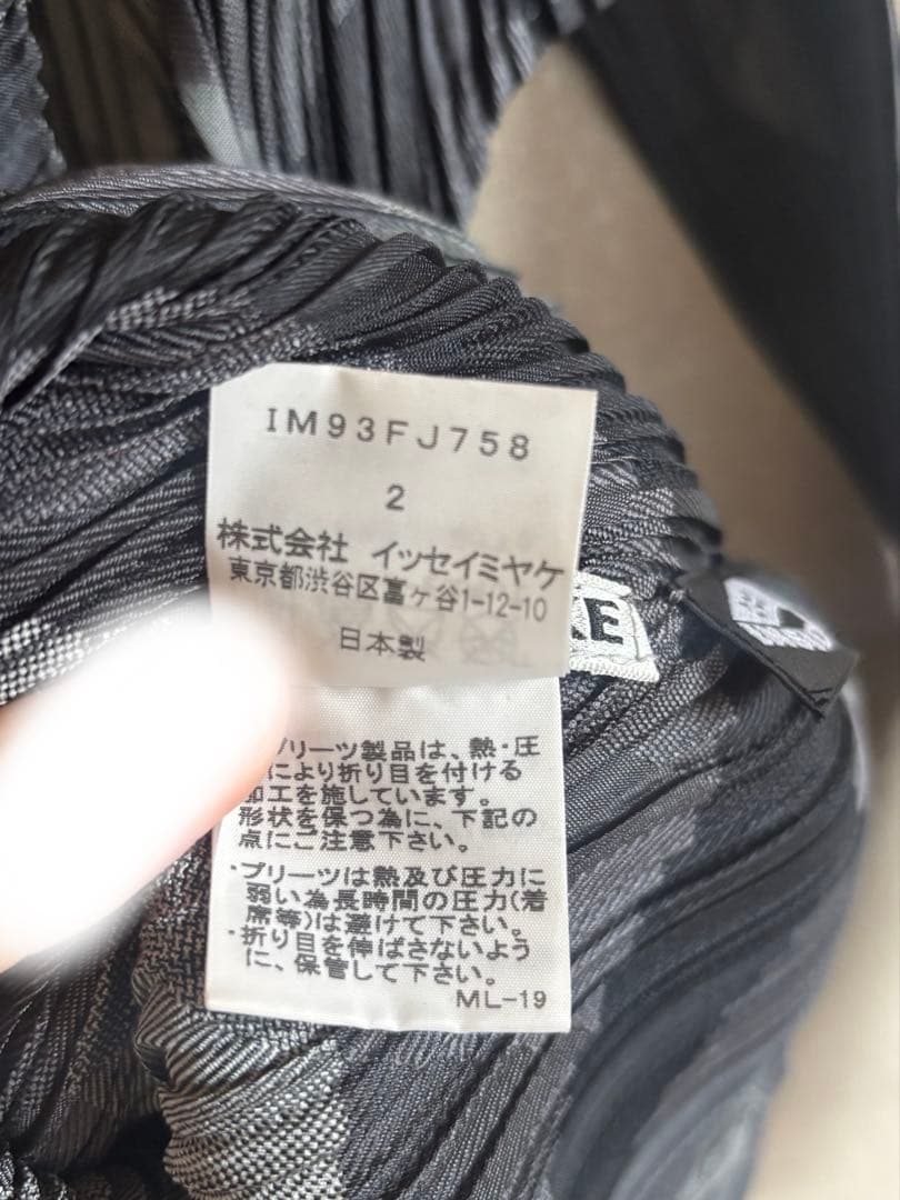 イッセイミヤケ ISSEY MIYAKE プリーツプリーズ シャツ アウター