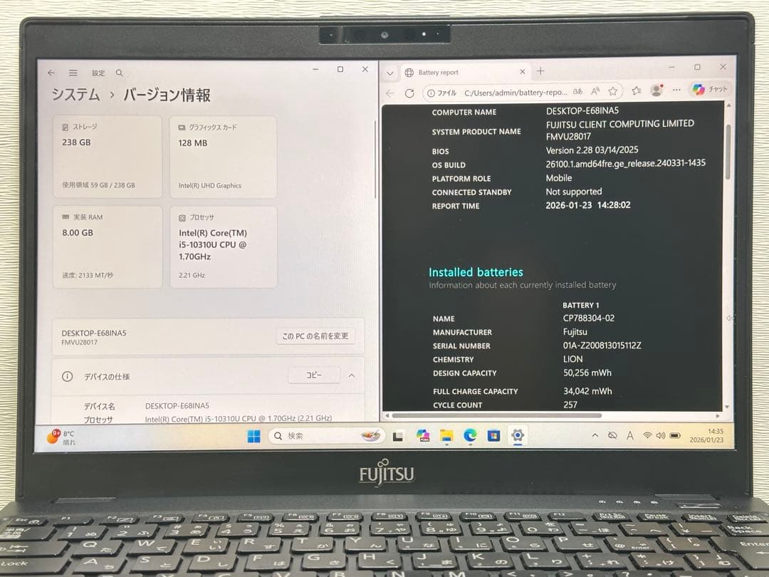 Windowsノート本体 Fujitsu LIFEBOOK U9310/D Core i5 8 256