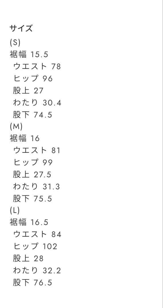 新品タグ付　JUN&ROPE 撥水　中綿パンツ　白　Ｌ　ゴルフ　ジュンアンドロペ