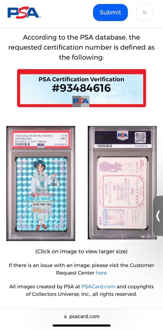 31年前！世界2枚 PSA9 水野亜美 セーラームーンR セーラーマーキュリー