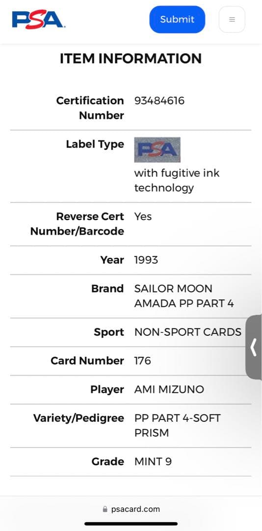 31年前！世界2枚 PSA9 水野亜美 セーラームーンR セーラーマーキュリー