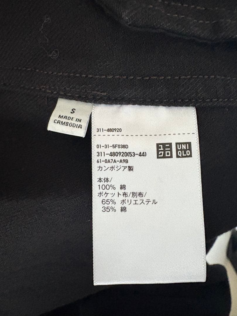 ユニクロU オーバーサイズカラーデニムジャケット S