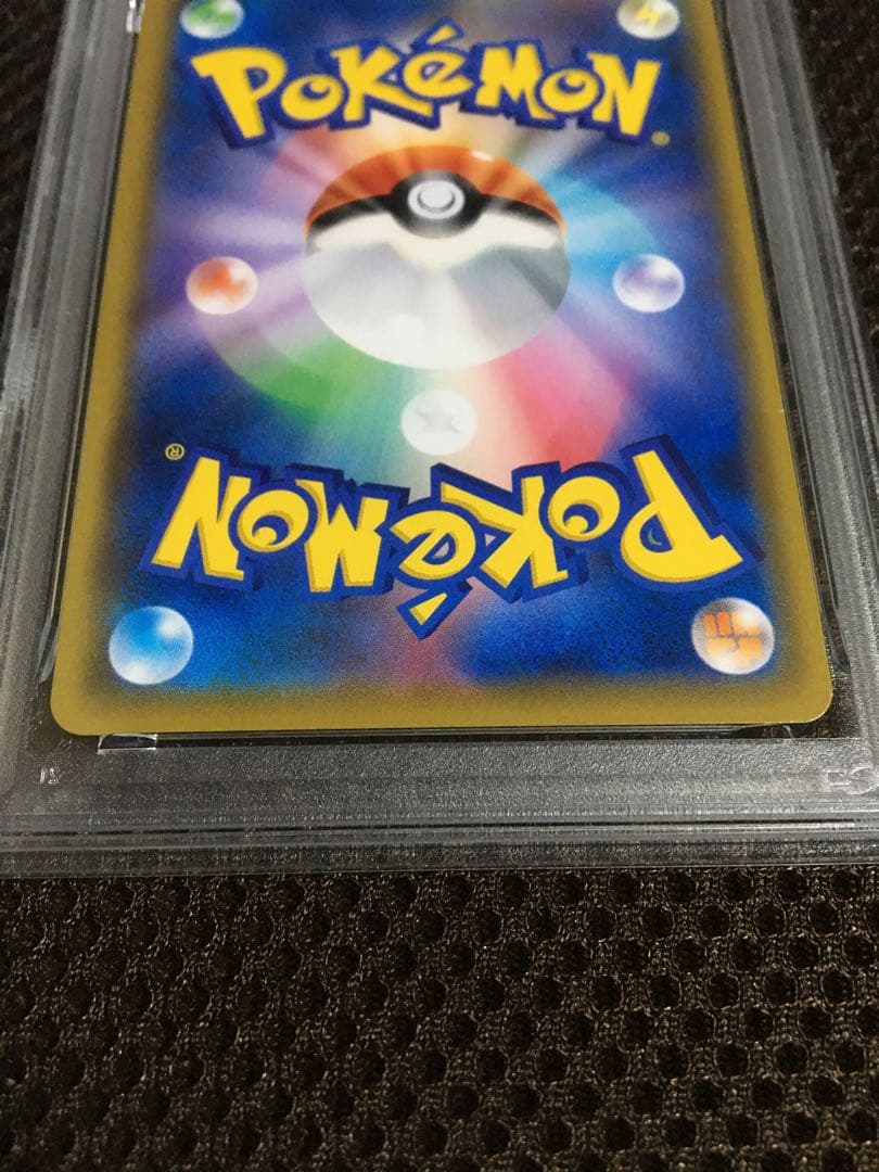 フォローで割引！ ポケモンカード PSA5 ソルガレオ＆ルナアーラＧＸ SR