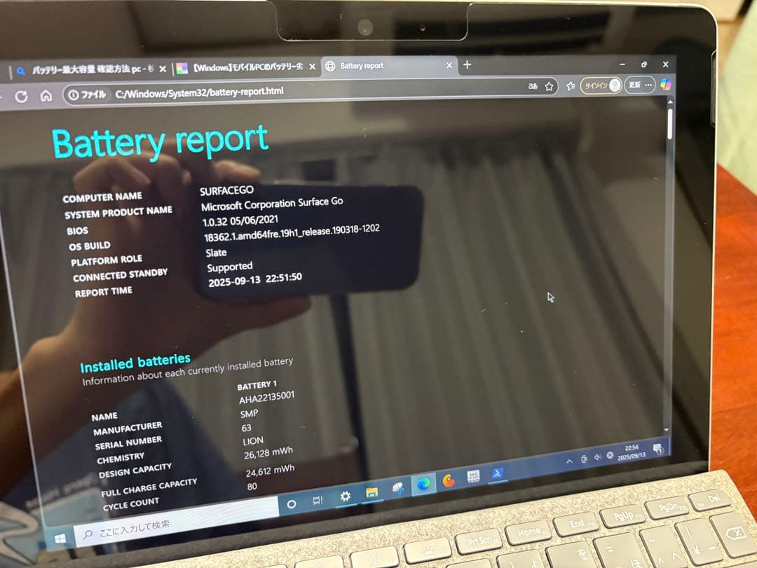 Microsoft Surface Go 128GB キーボード、充電器、箱付き