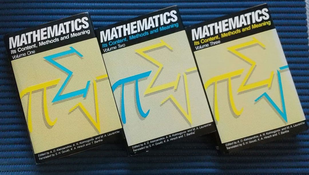 数学 その内容、方法、意味