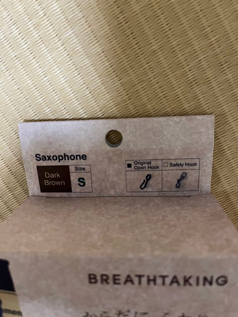 ブレステイキング　BREATHTAKING ダークブラウン Sサイズ