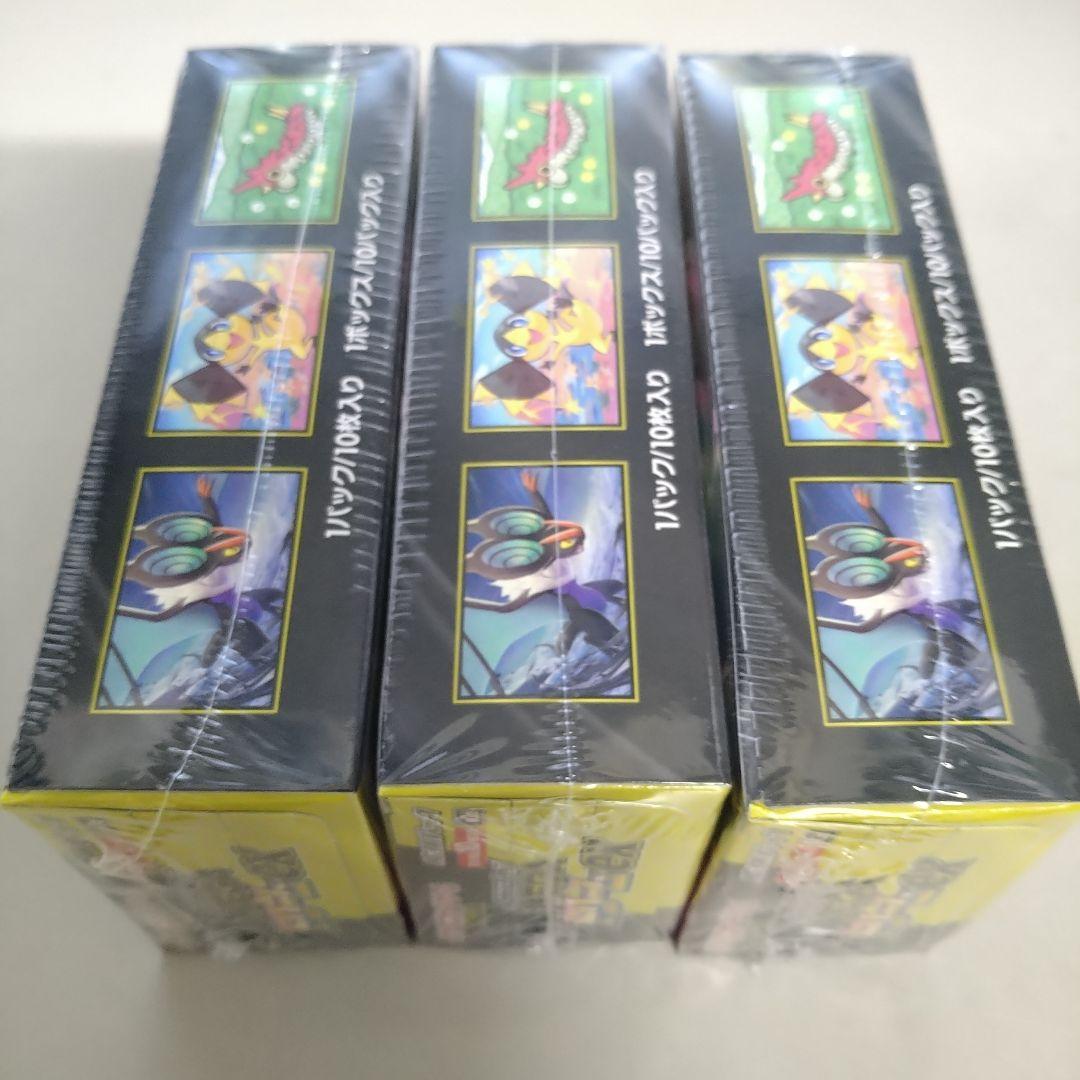 ポケモン MEGA ドリームex 3箱セット シュリンク付き