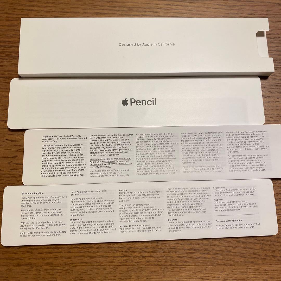Apple Pencil 第二世代 （新品）