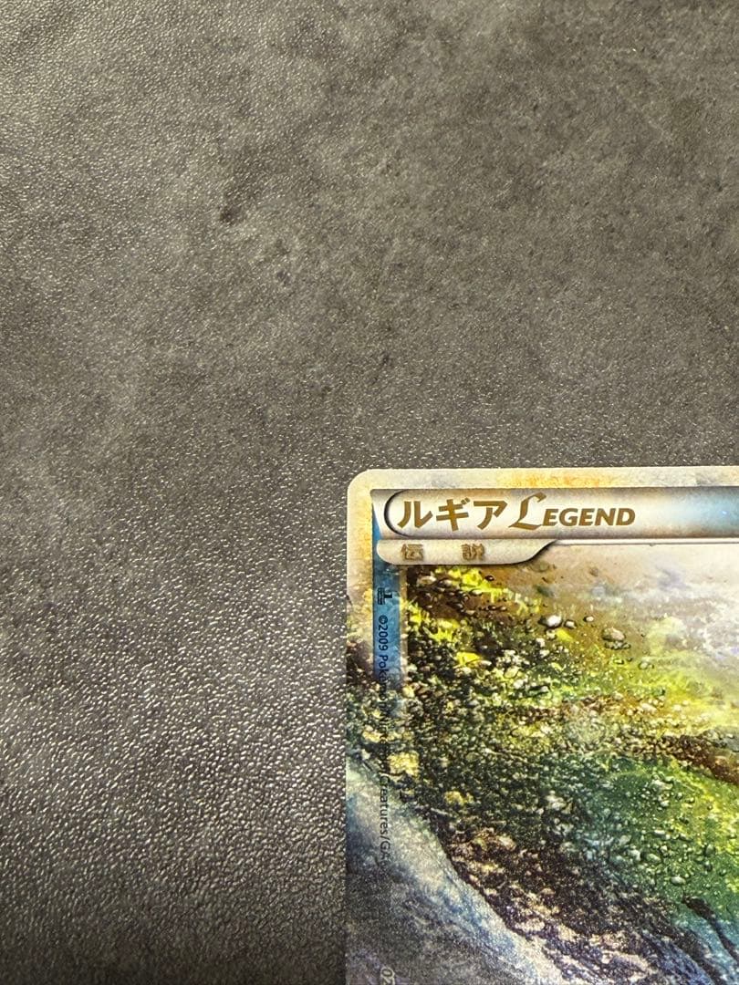 ルギアLEGEND ☆ L1 ソウルシルバーコレクション 2枚セット