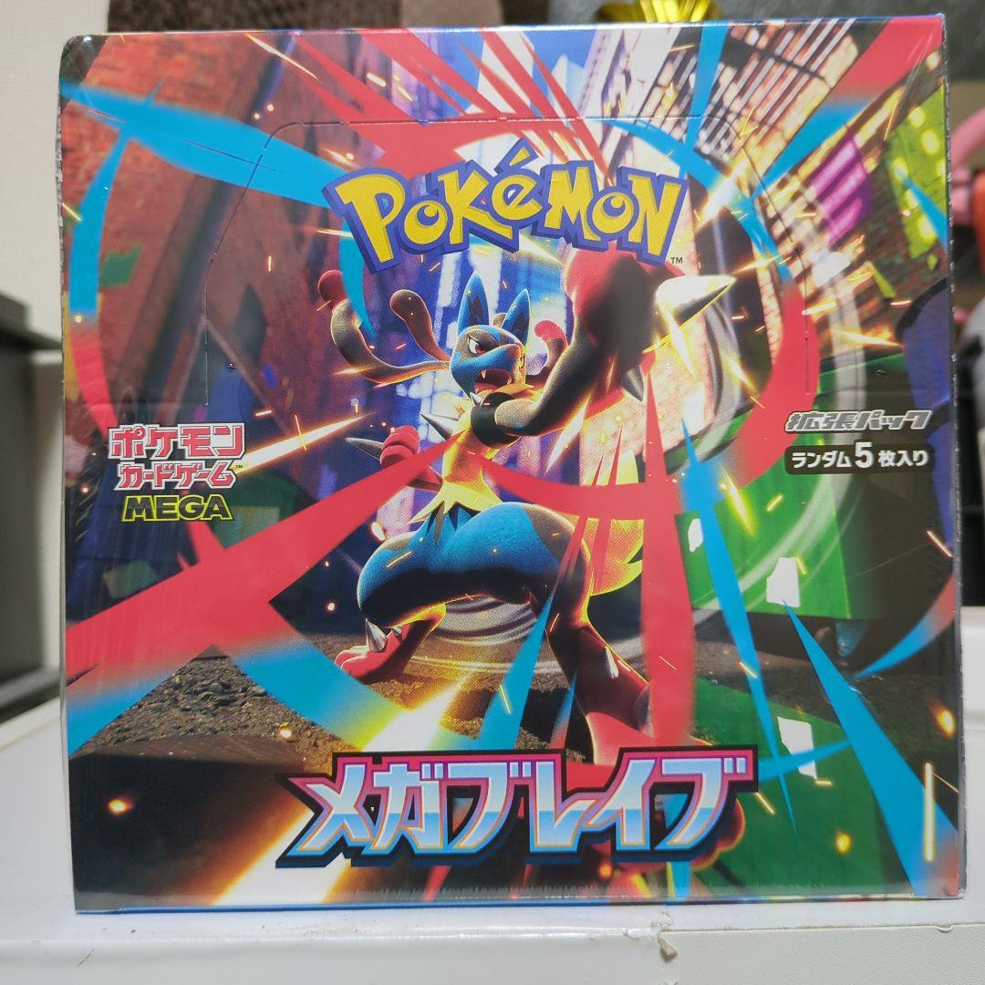 【新品・未開封】ポケモンカードゲーム メガブレイブ　シュリンク付きBOX