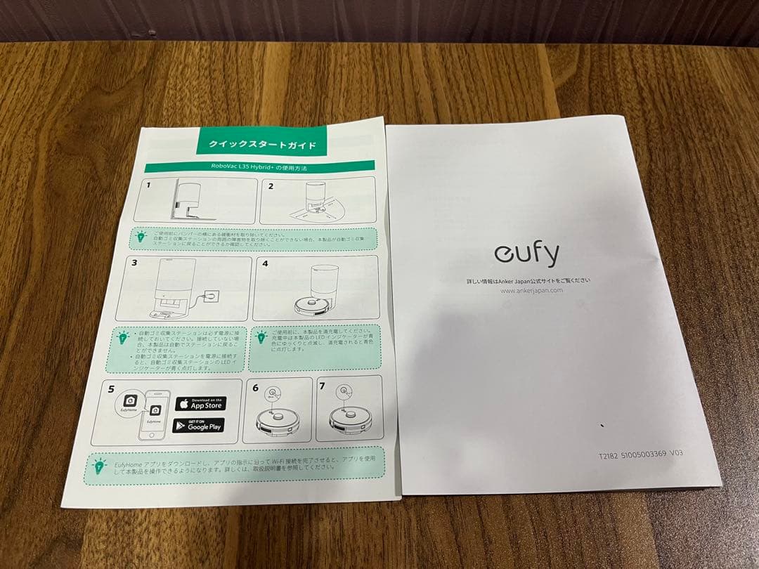 【超美品】AnkerEufy ロボット掃除機　ごみ収集ステーション搭載
