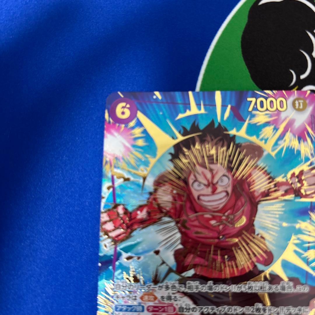 ワンピースカード　モンキー•D•ルフィ　シークレットsp