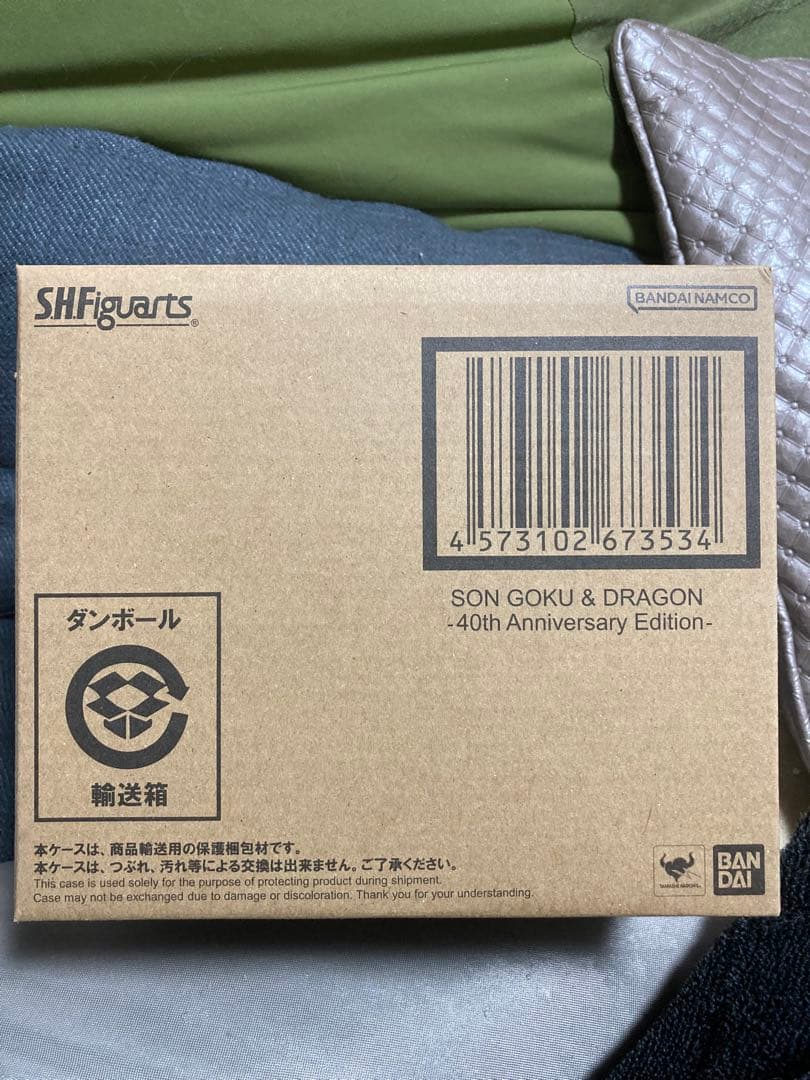 S.H.Figuarts 孫悟空＆龍 -40周年記念Edition- 新品