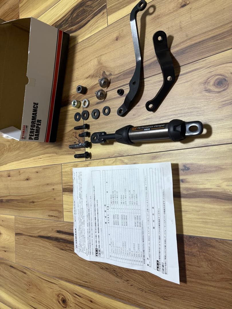 YAMAHA パフォーマンスダンパー　XSR900 2022〜