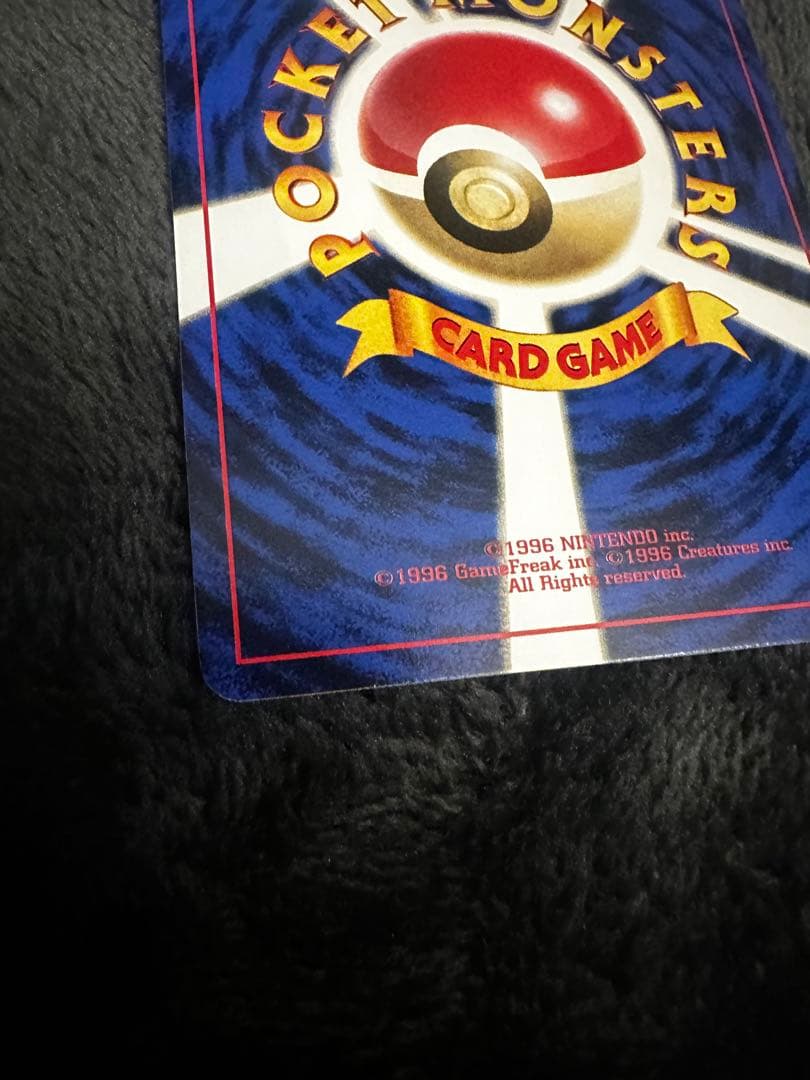 なみのりピカチュウ_「JRスタンプラリー」 スペシャルカード 光沢なし PRO…