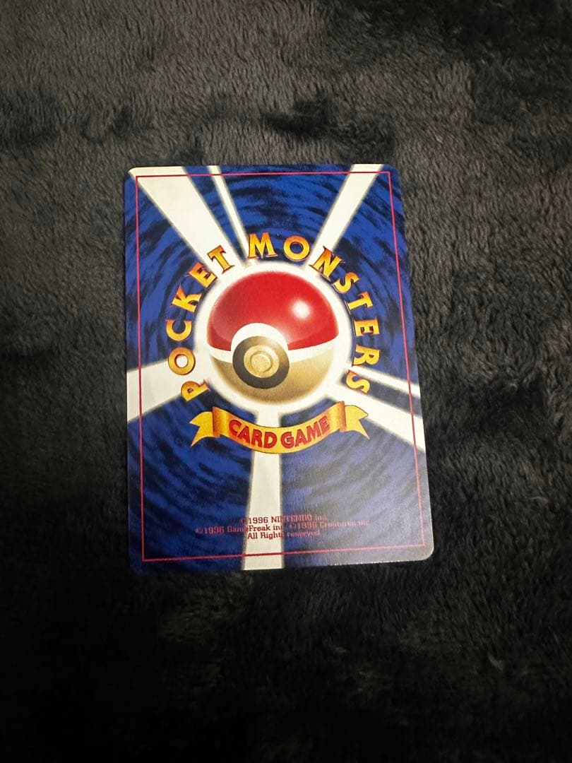 なみのりピカチュウ_「JRスタンプラリー」 スペシャルカード 光沢なし PRO…