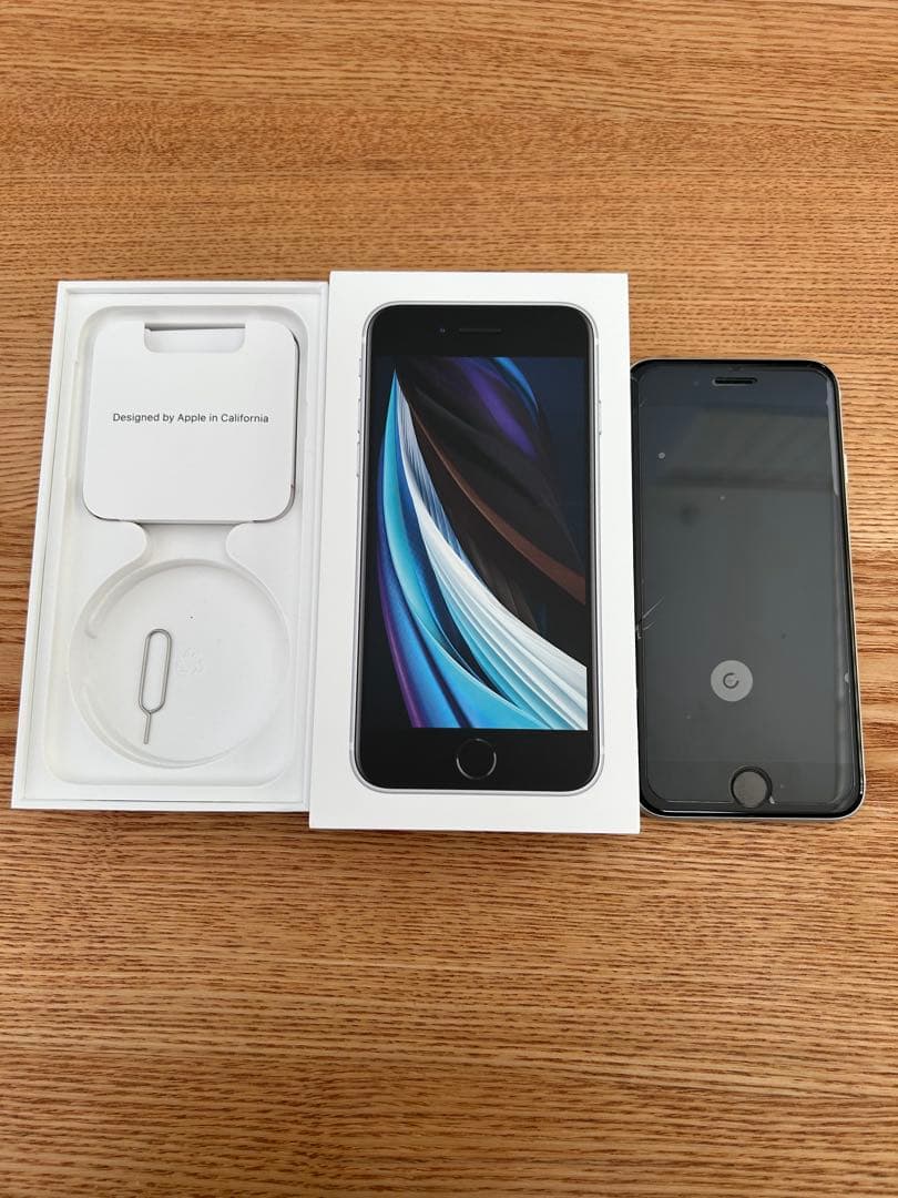 Apple iPhone SE (第2世代) ホワイト 本体