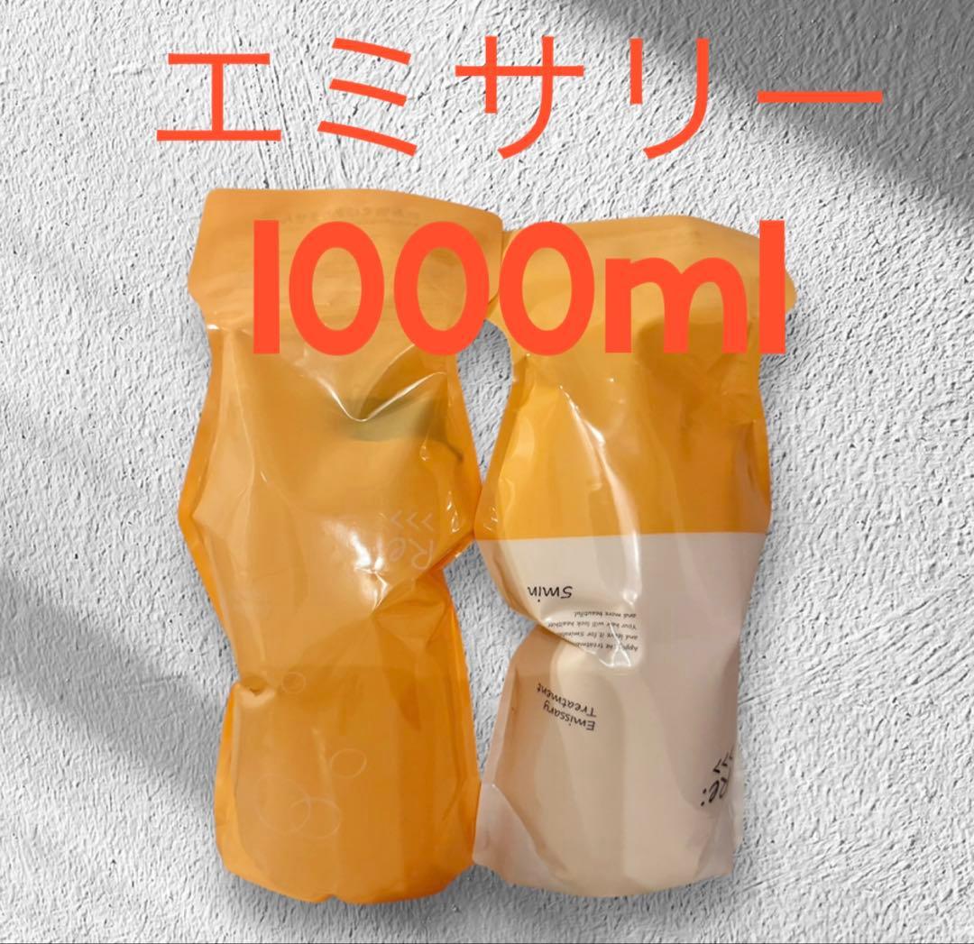 アジュバン エミサリー シャンプー 1000ml