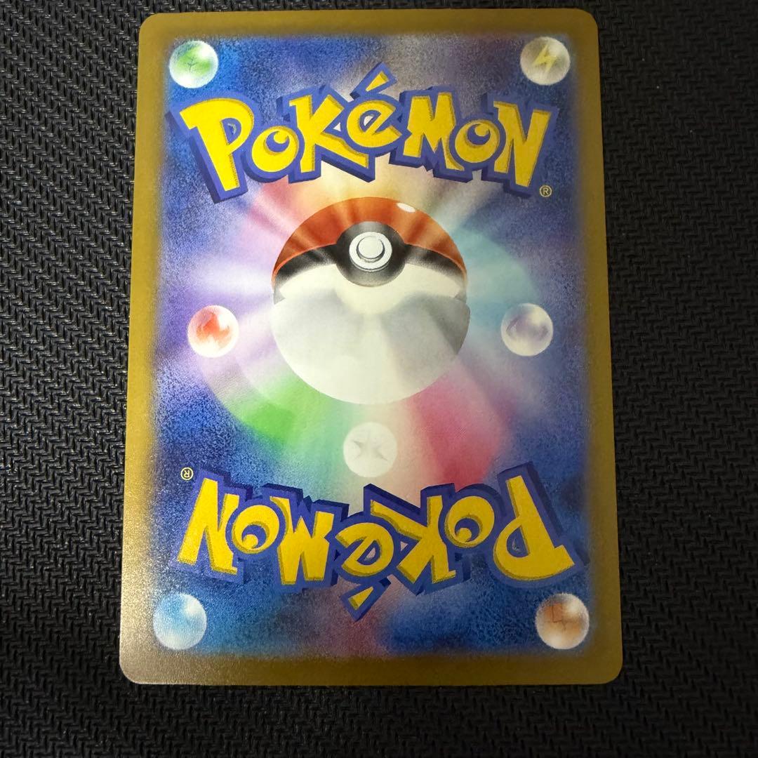 ポケカ メガカイリューex MUR