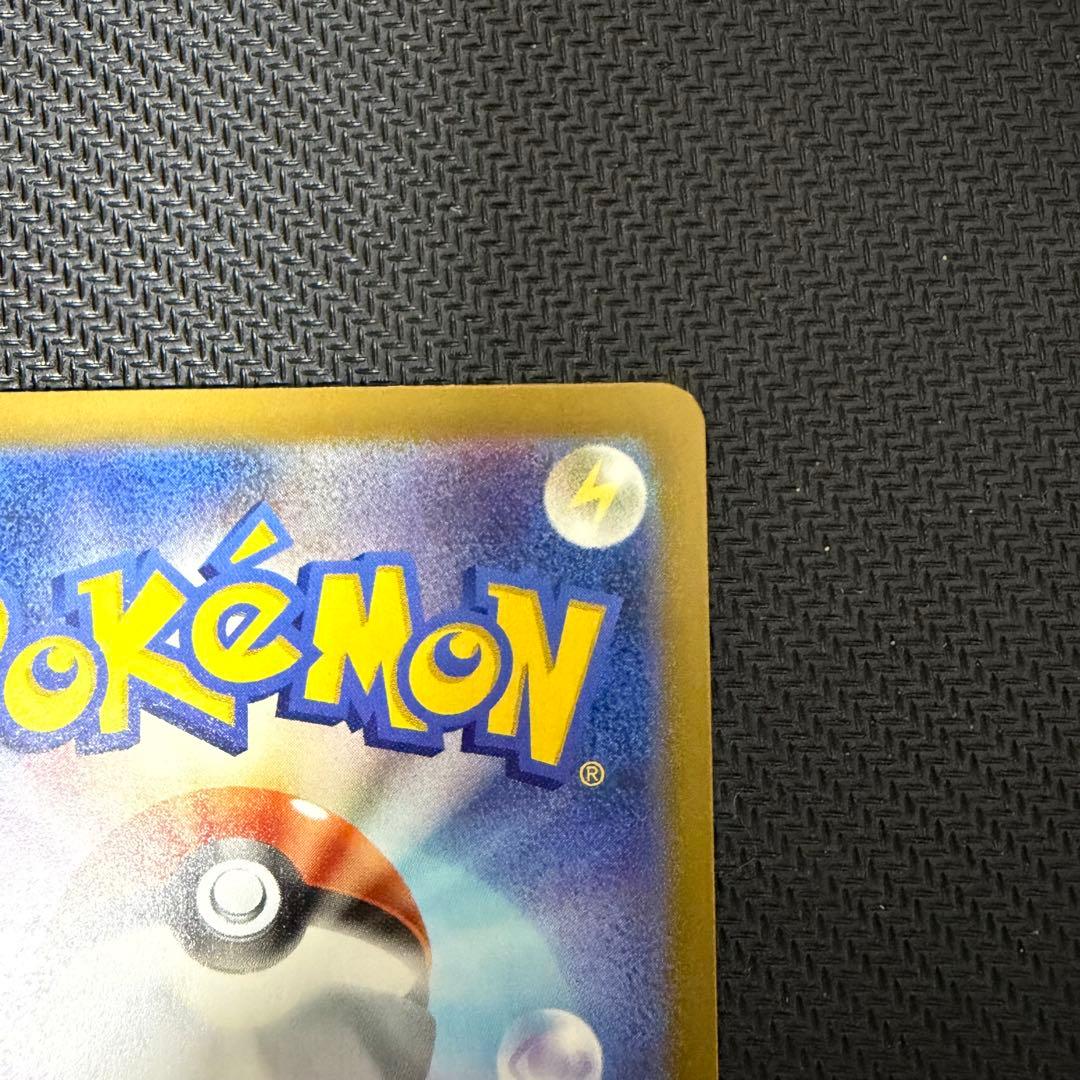 ポケカ メガカイリューex MUR