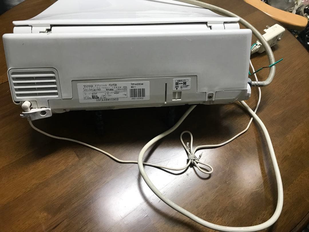 TOTO TCF6621 トイレ用カバー (w4-04)