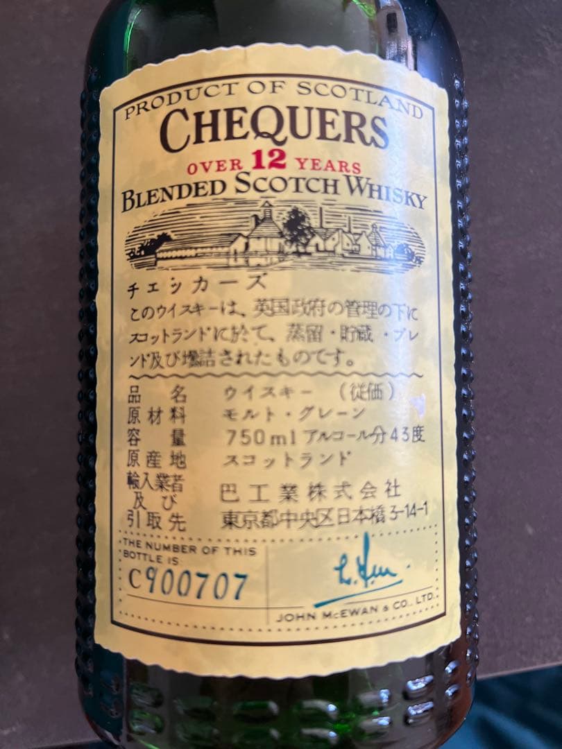 チェッカーズ CHEQUERS ウイスキー 750ml 【新品・未開栓】