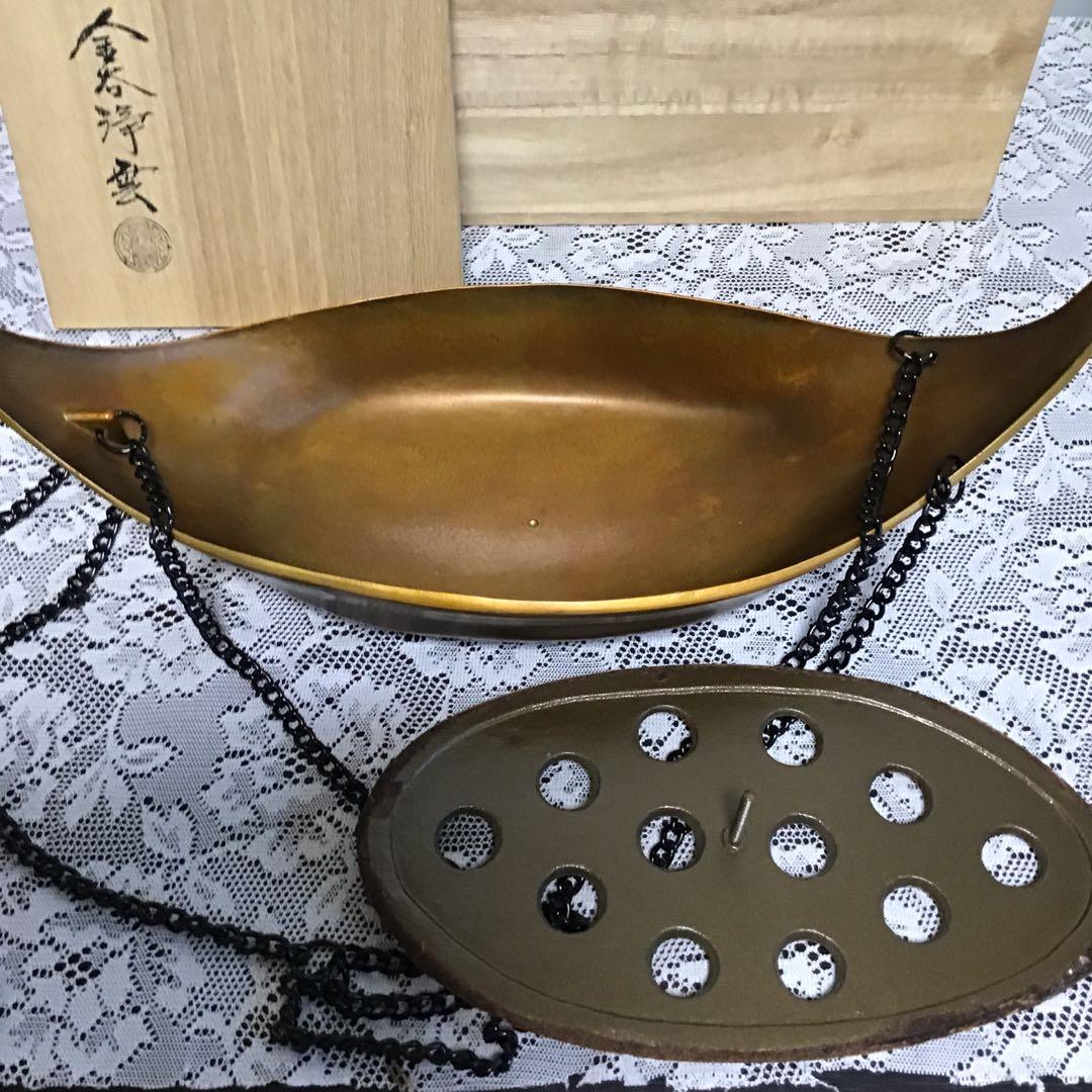 茶道具　唐金　つり船　花入れ　花器　浄雲
