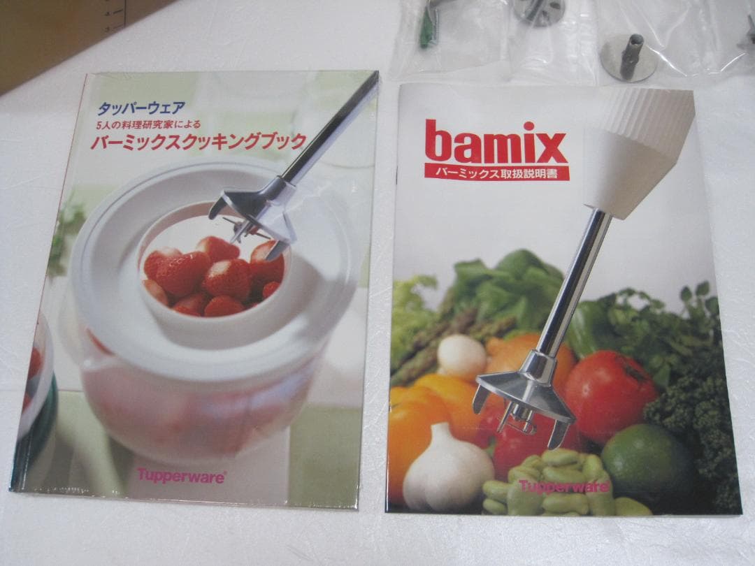 バーミックス BAMIX スイス製 モデル133 料理本 取扱説明書