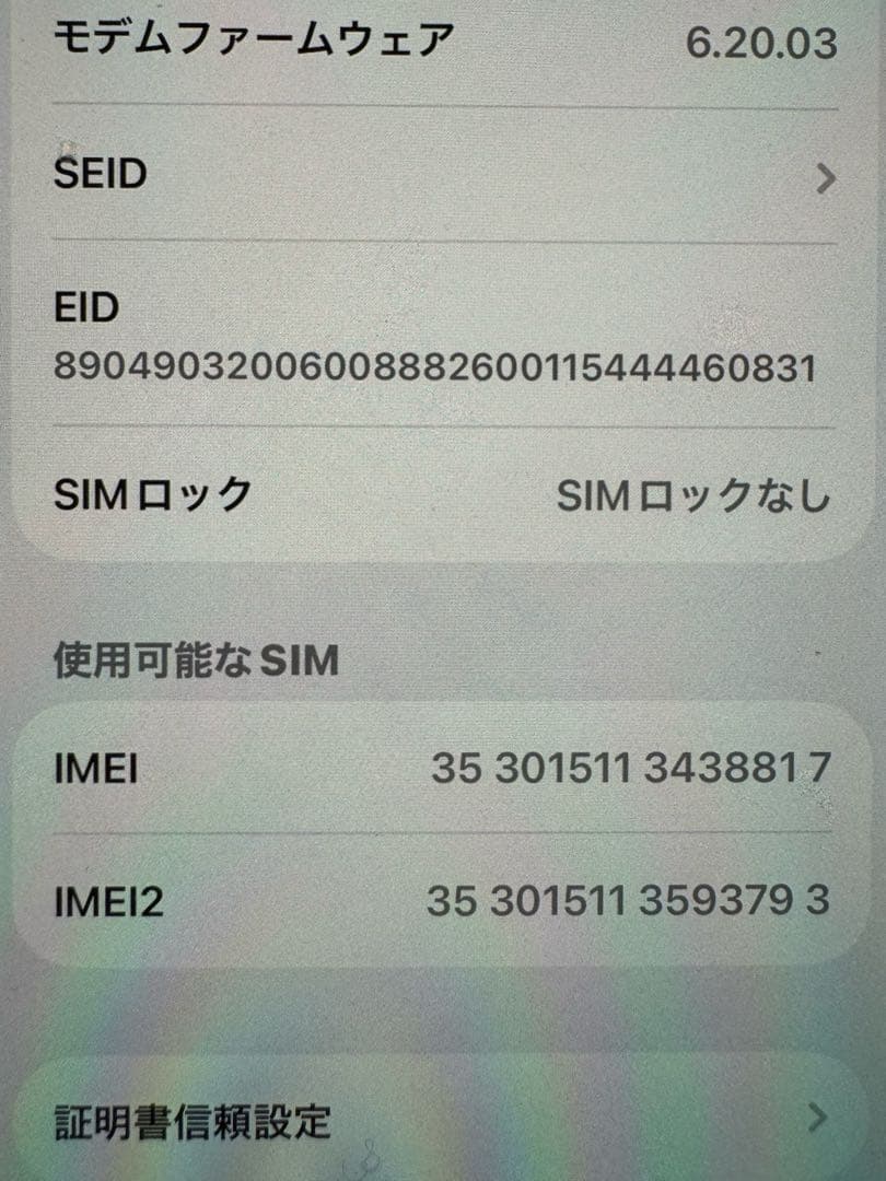 iPhone12mini 128GB パープル SIMフリー