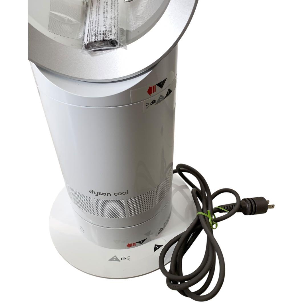 ダイソン　クールタワーファン　AM07 外箱ダメージあり　M70709-3