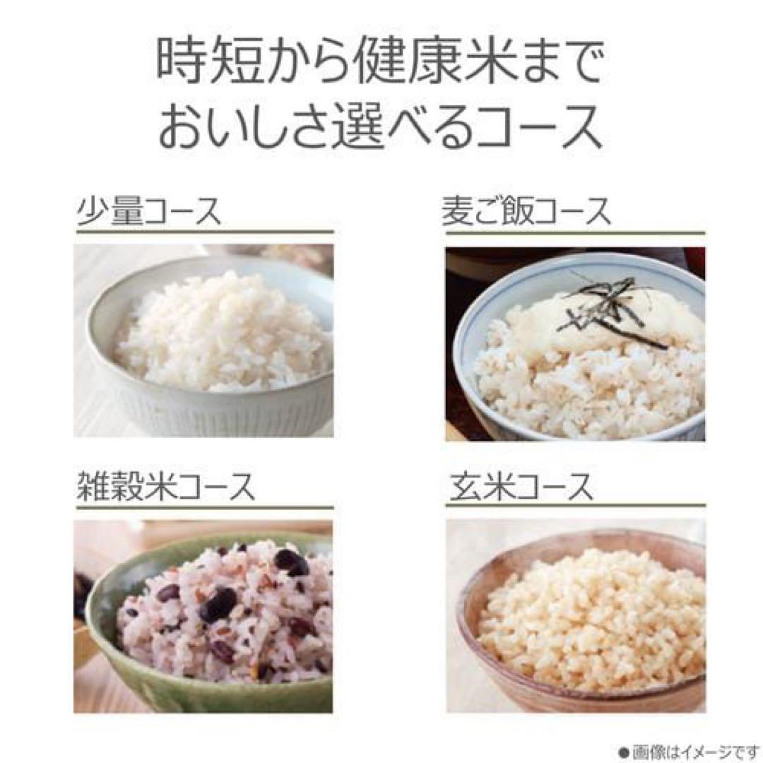 東芝 RC-10RXA(K) 炊飯器5.5合炊き グランブラック