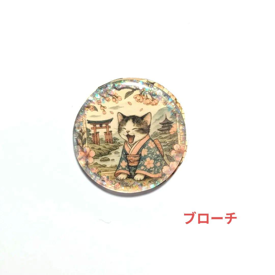 ☆レジン ヘアゴム ブローチ☆♡No.912♡