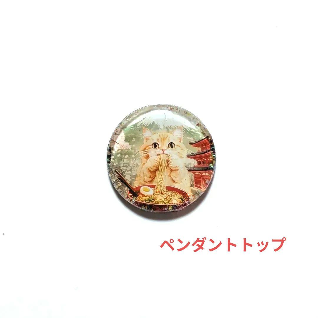 ☆レジン ヘアゴム ブローチ☆♡No.912♡