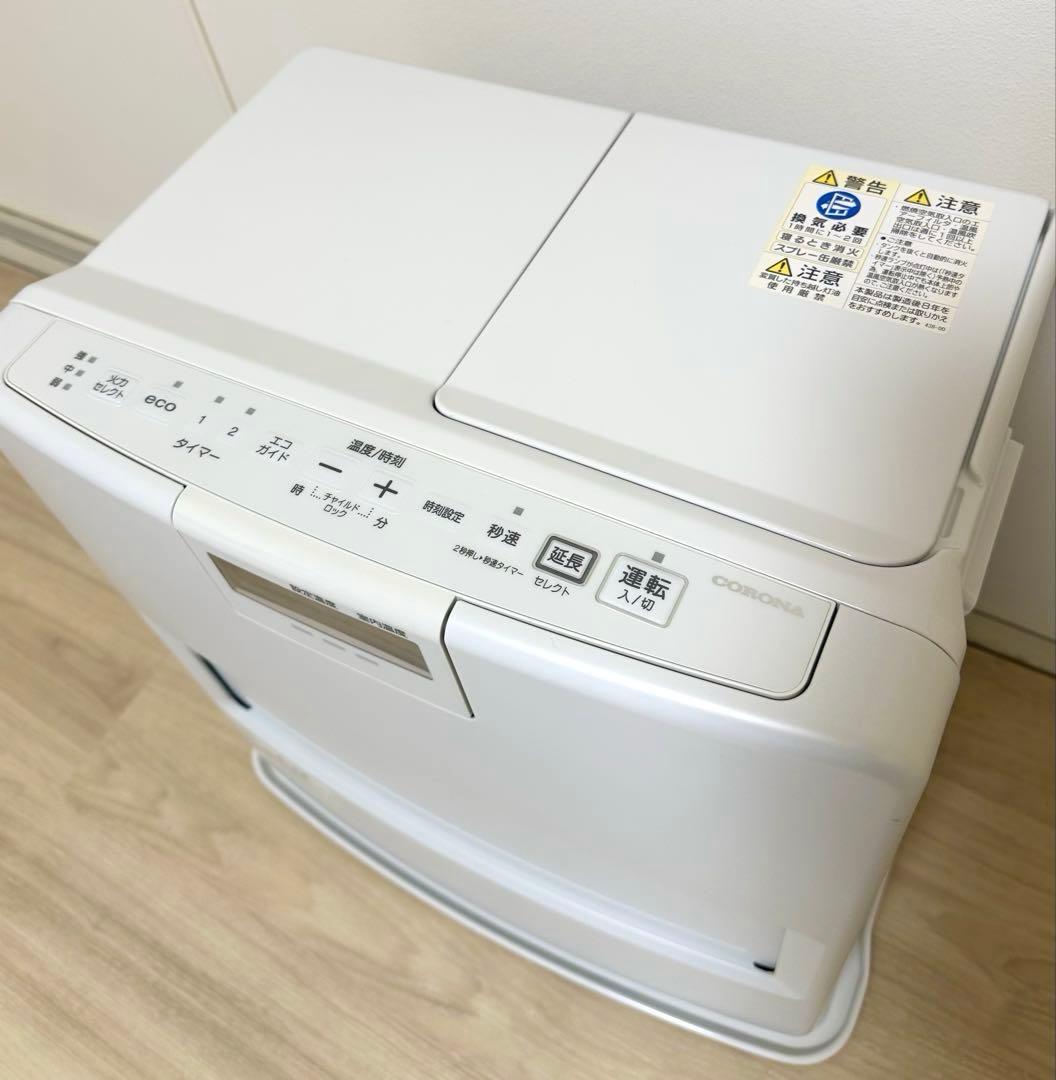 美品/ CORONA コロナ 石油ファンヒーター 15-20畳/ 2020年製