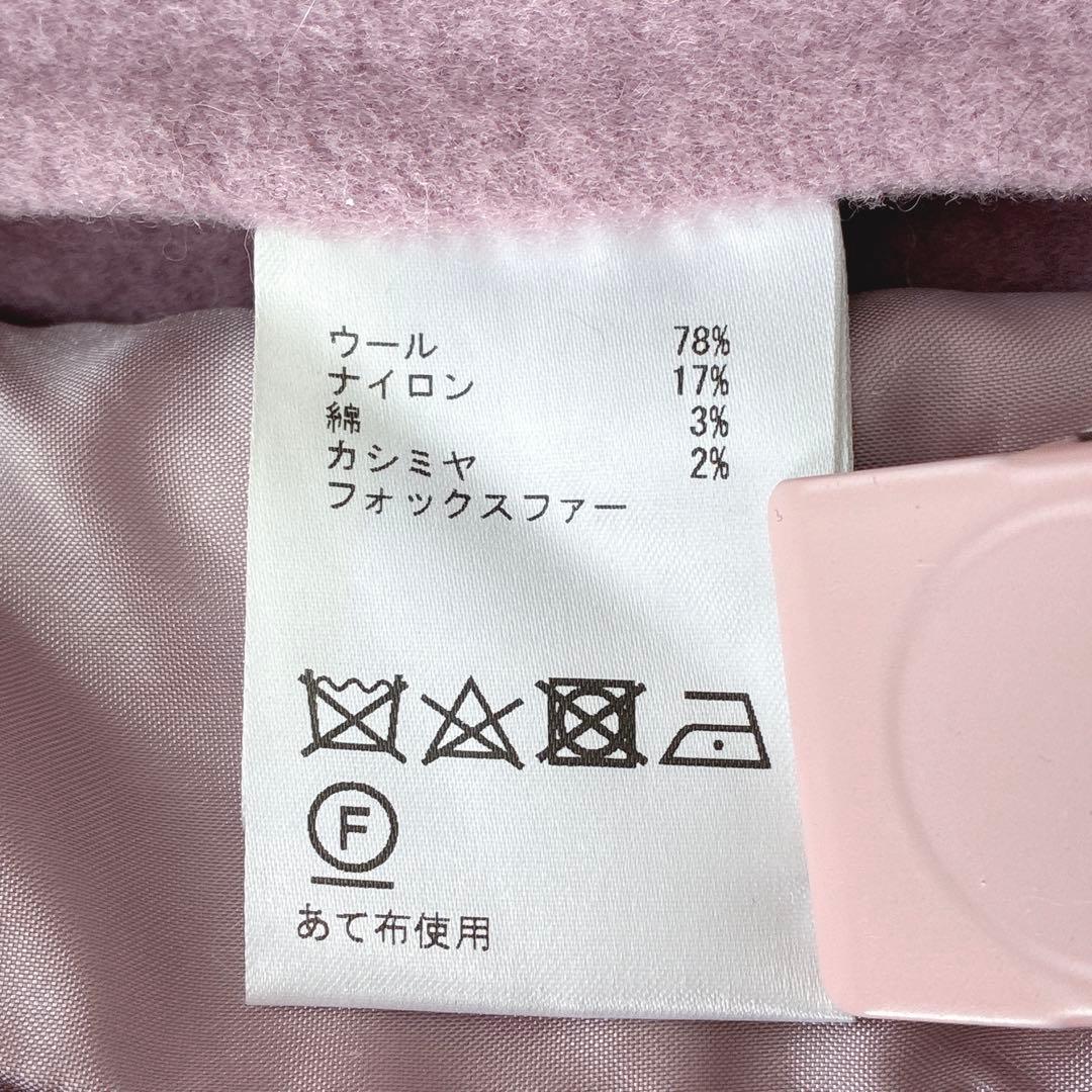 近年モデル✻グレースコンチネンタル フォックスファー取り外しリバーコート ピンク