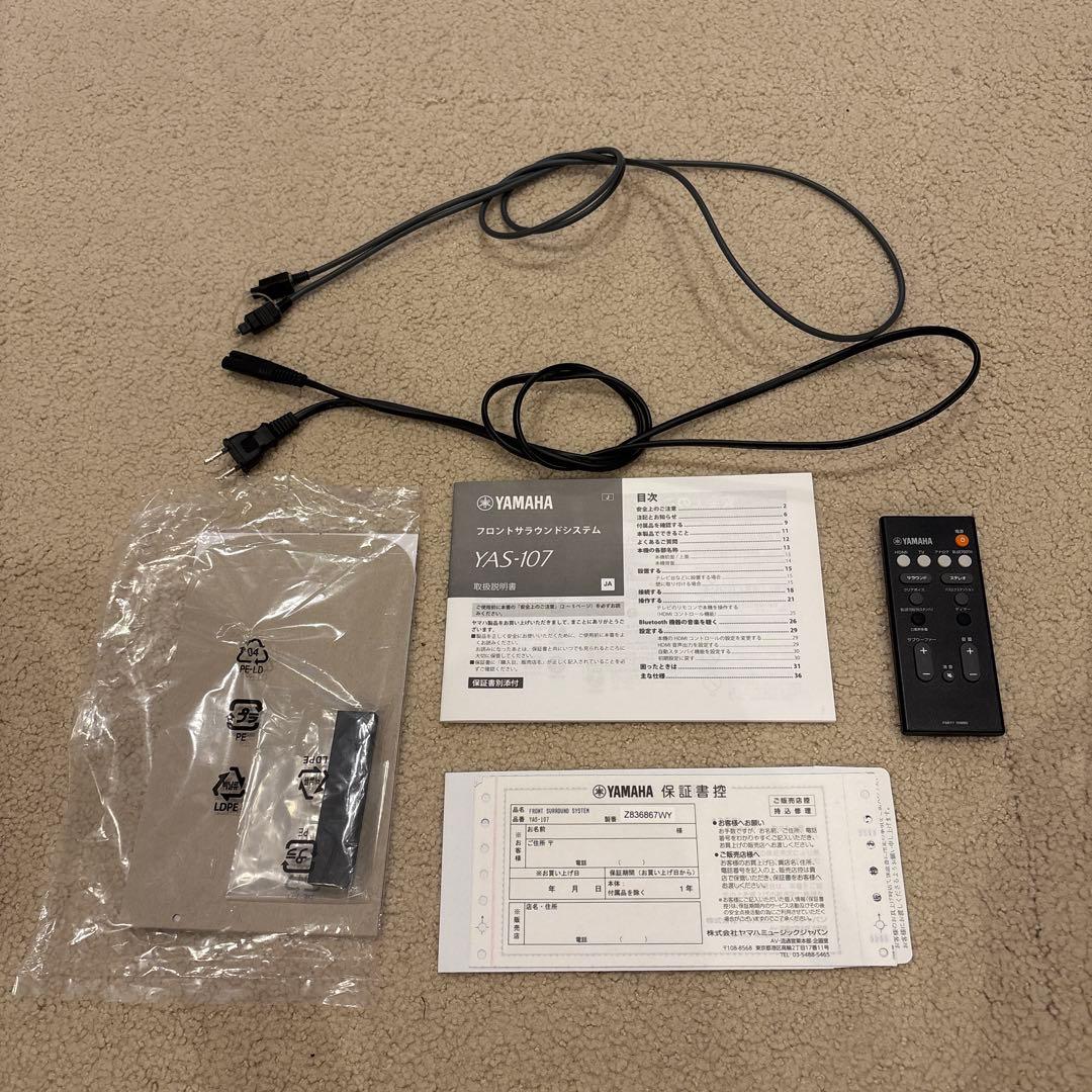 YAMAHA YAS-107 サウンドバー