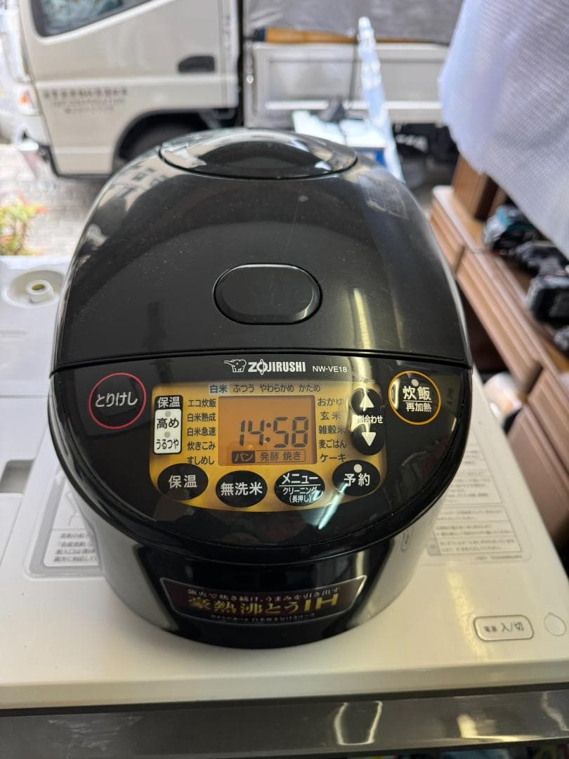 ZOJIRUSHI 象印 豪熱沸とうIH炊飯ジャー NW-VE18 2024年