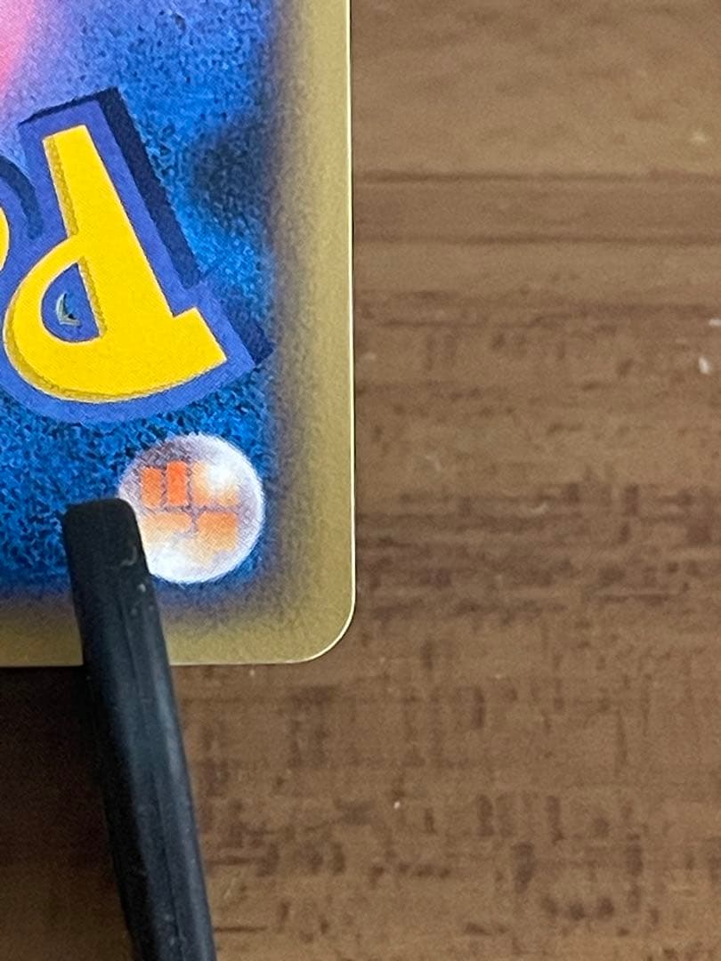 オムスター δ ★ 拡張パック ホロンの幻影 027/052