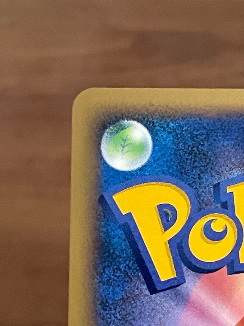 オムスター δ ★ 拡張パック ホロンの幻影 027/052