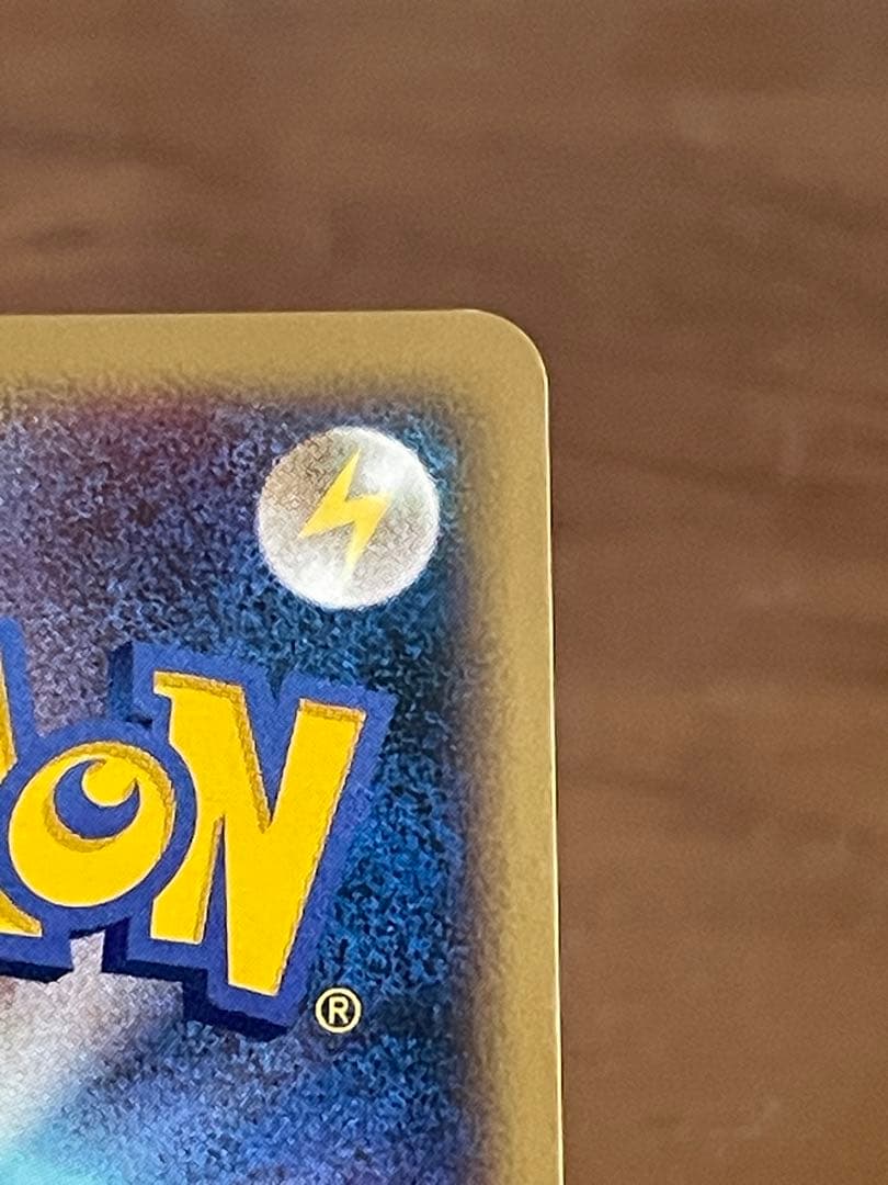 オムスター δ ★ 拡張パック ホロンの幻影 027/052