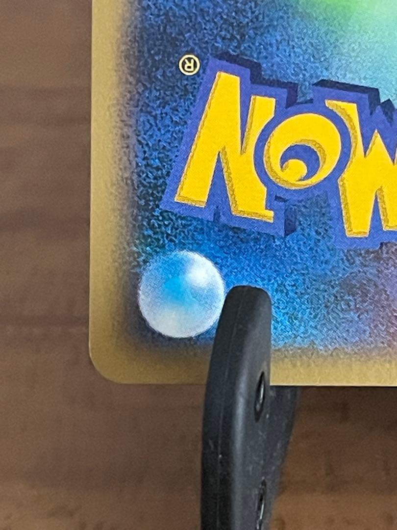 オムスター δ ★ 拡張パック ホロンの幻影 027/052