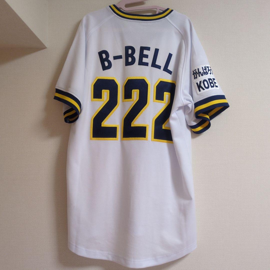 BlueWave 応援ユニフォーム ＃222 Lサイズ